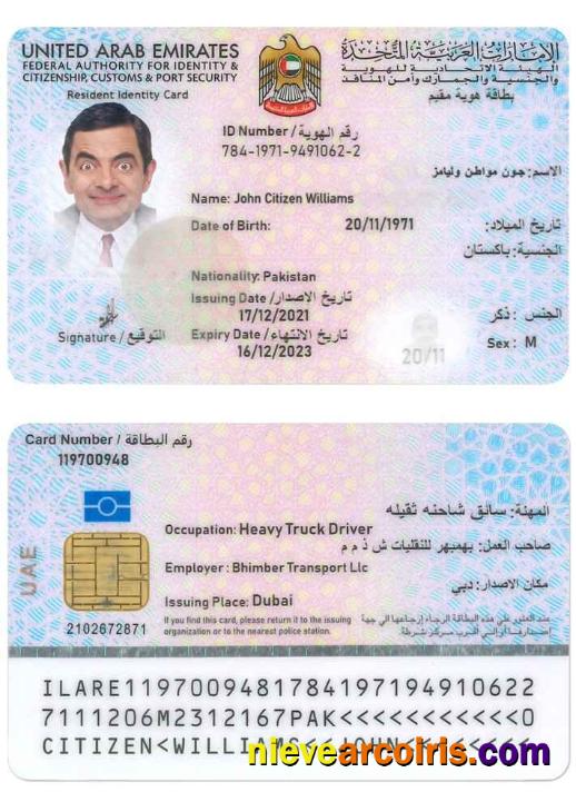 United ARAB EMIRATES resident identity card